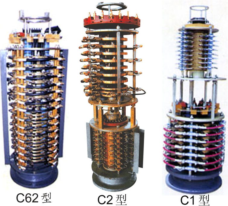 中心集電器